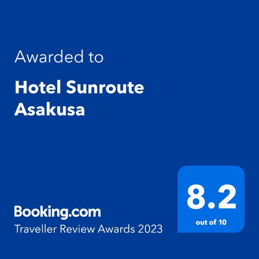 Hotel Sunroute Asakusa Tokio Zewnętrze zdjęcie